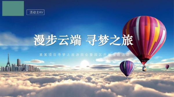 英国的漫步云端项目（漫步云端是啥服务）