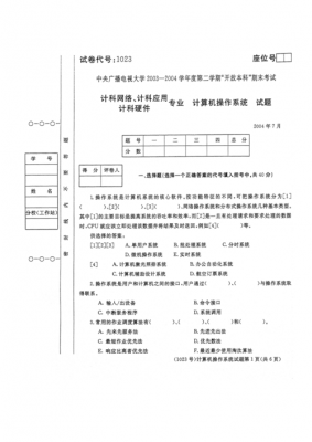数据与计算机通信答案(数据与计算机通信答案第9章)-图3 数据与计算机通信答案(数据与计算机通信答案第9章)-图3