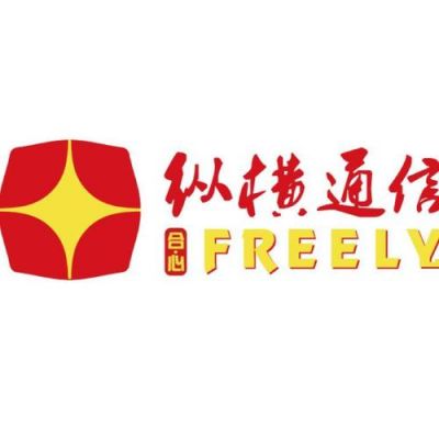 杭州纵横通信官网(杭州纵横通信官网地址)-图3 杭州纵横通信官网(杭州纵横通信官网地址)-图3