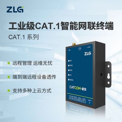 物联网终端有通讯设备吗（物联网终端有通讯设备吗知乎）