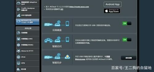 云端wifi是什么意思（云端网络是什么）