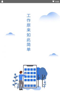 云端小桔数据下载（云端小桔官网）