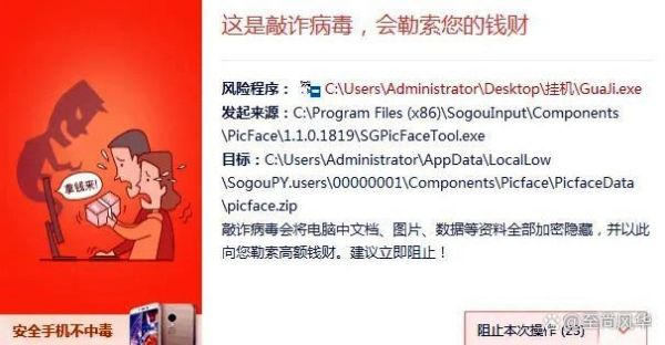 史上电脑病毒(史上电脑病毒视频)-图2 史上电脑病毒(史上电脑病毒视频)-图2