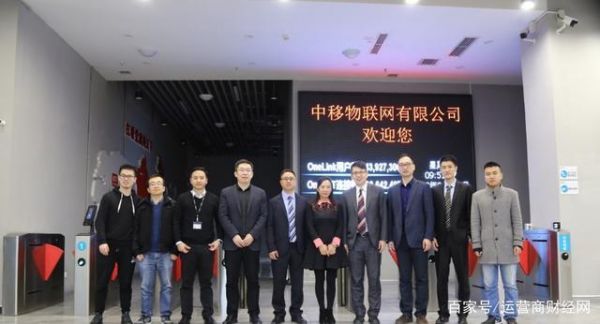重庆中移物联网面试反馈（中移物联网技术支持面试）