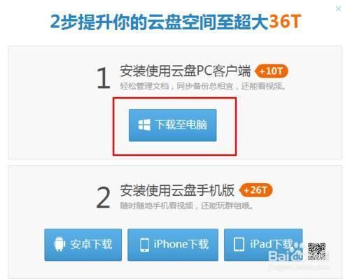 qq云端网盘(云盘收费吗)-图1 qq云端网盘(云盘收费吗)-图1