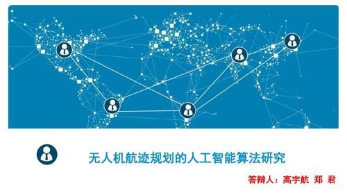人工智能算法最新(人工智能算法最新进展)-图2 人工智能算法最新(人工智能算法最新进展)-图2