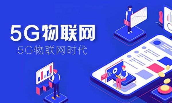物联网seo(物联网工程)-图3 物联网seo(物联网工程)-图3