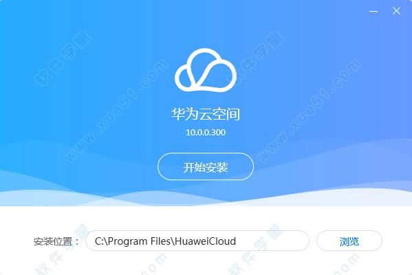 华为手机云端网站（华为云的网址）