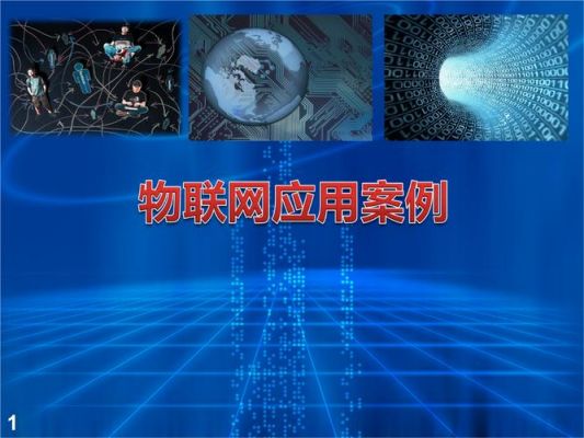 如何宣传物联网软件开发（如何宣传物联网软件开发工作）