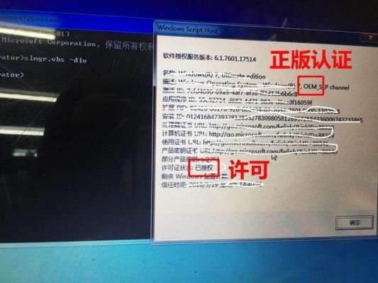 戴尔如何识别电脑（dell电脑怎么验证是否是正品）