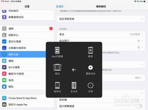iPad云端图片在哪里能找到(ipad怎么看云端照片)-图1 iPad云端图片在哪里能找到(ipad怎么看云端照片)-图1