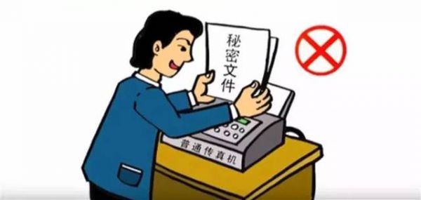 秘密的通信用语(秘密通信软件)-图3 秘密的通信用语(秘密通信软件)-图3