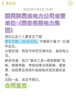 西安的通信行业（西安通信行业好难找工作）