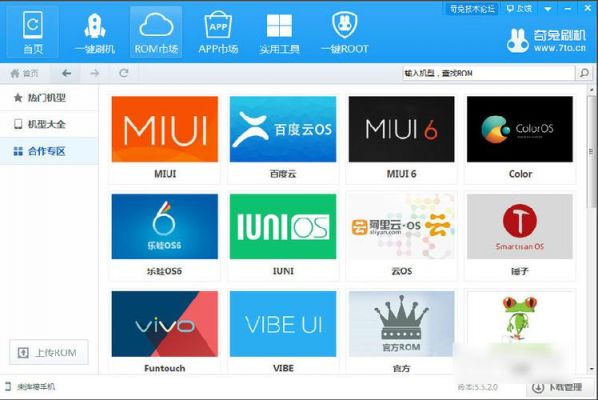 乐视手机云端服务（乐视手机的云端在哪里）