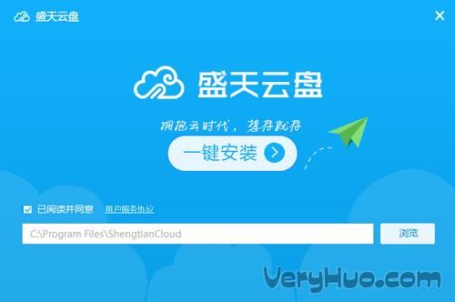 云端是云盘（云端是云盘吗）
