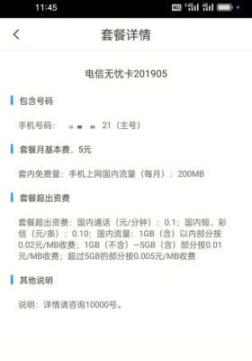 深圳联通信号（深圳电信号码）