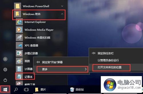 如何查看电脑快捷键(如何查看电脑快捷键设置w7)-图2 如何查看电脑快捷键(如何查看电脑快捷键设置w7)-图2