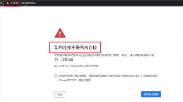 云端服务器异常503(云端服务器异常怎么回事)-图2 云端服务器异常503(云端服务器异常怎么回事)-图2
