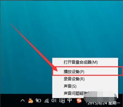 电脑qq语音消息播放没声音（电脑语音消息播放没声音怎么回事）