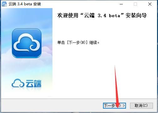 云端软件vs2010（云端软件下载）