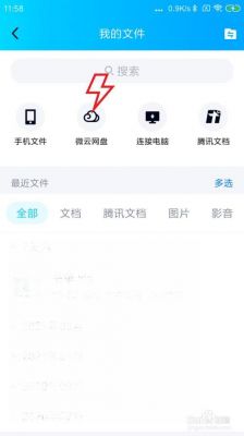 微云端在哪里找到（微云端在哪里能找到）