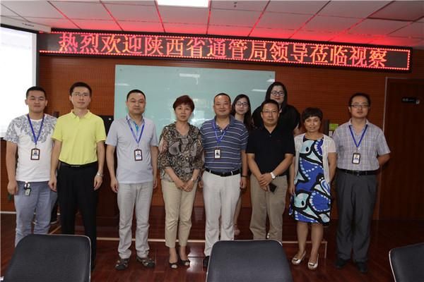 陕西移动通信(陕西移动通信管理局)-图2 陕西移动通信(陕西移动通信管理局)-图2