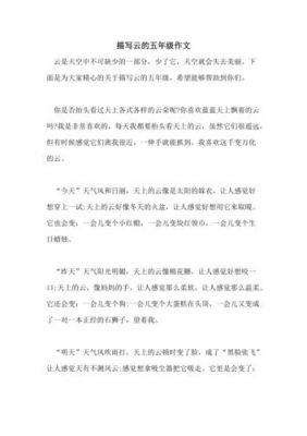 关于云端写作的信息-图2 关于云端写作的信息-图2