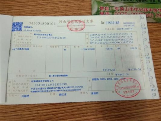 卖废旧电脑（卖废旧电脑开什么发票）
