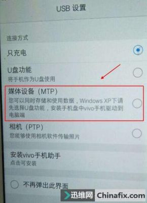vive怎么电脑不显示（vivo手机电脑上怎么不显示）