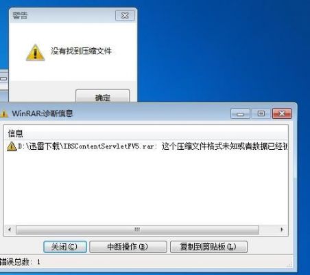 解压的时候电脑很卡（解压的时候电脑很卡怎么回事）
