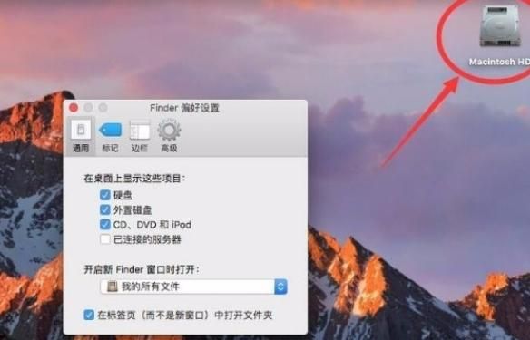 os系统我的电脑上（苹果电脑系统我的电脑在哪里）
