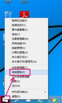 设置电脑自动关机(设置电脑自动关机时间win10)-图2 设置电脑自动关机(设置电脑自动关机时间win10)-图2