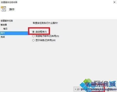 设置电脑自动关机（设置电脑自动关机时间win10）