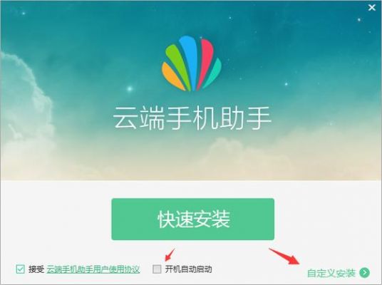 云端软件平台手机版下载(云端软件平台官网下载)-图1 云端软件平台手机版下载(云端软件平台官网下载)-图1
