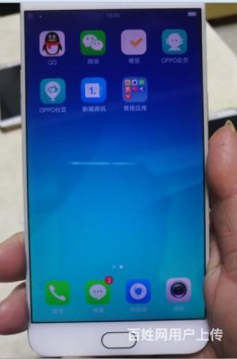 oppor9s有没手机云端(oppo手机有没有云端)-图2 oppor9s有没手机云端(oppo手机有没有云端)-图2