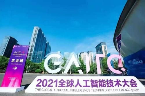 北京八分钟人工智能(2021北京人工智能)-图1 北京八分钟人工智能(2021北京人工智能)-图1