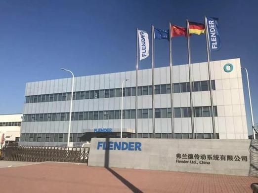 弗兰德通信有限公司(弗兰德集团)-图3 弗兰德通信有限公司(弗兰德集团)-图3