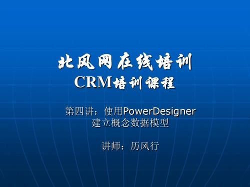 北风网人工智能学习（北风网登录）