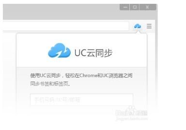 云端添加(云添加功能)-图2 云端添加(云添加功能)-图2