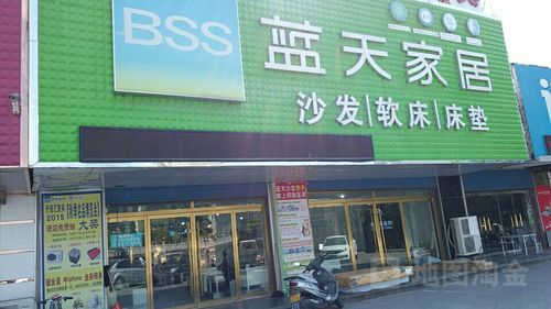 48路家居云端网（48路家居网购平台）