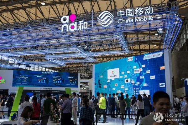 2017上海移动通信展（上海国际移动通信展览会mwc）