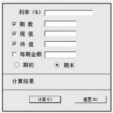 交通信用分期计算器(交通银行卡分期计算器)-图3 交通信用分期计算器(交通银行卡分期计算器)-图3