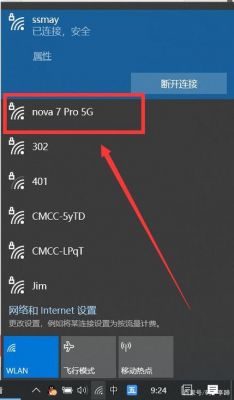 怎样让电脑通过手机上网（怎样让电脑通过手机上网）