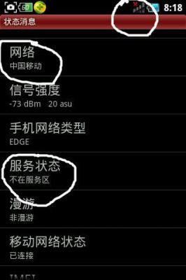 联通信号时有时无(联通突然有信号没网络)-图3 联通信号时有时无(联通突然有信号没网络)-图3