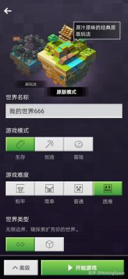 苹果7更新中显示云端（我的世界1710怎么给别人管理员）