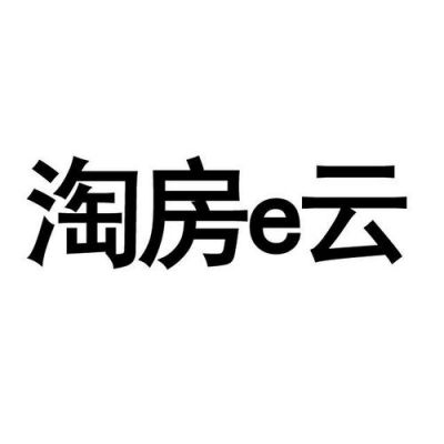淘商云端好用吗（淘云端app）
