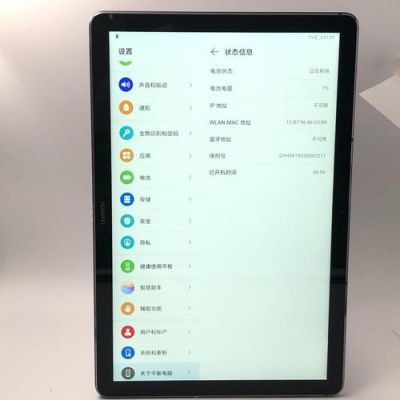 平板电脑能用电话卡吗(平板电脑能用电话卡吗怎么用)-图3 平板电脑能用电话卡吗(平板电脑能用电话卡吗怎么用)-图3
