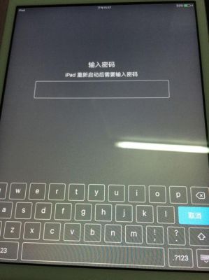 苹果平板电脑找回密码（苹果平板电脑找回密码怎么操作）