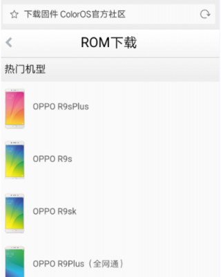 oppor9导出照片到电脑(oppor9s如何将照片导入电脑)-图1 oppor9导出照片到电脑(oppor9s如何将照片导入电脑)-图1