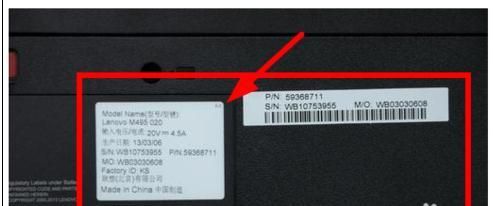 如何才能知道电脑序号(如何才能知道电脑序号是否正常)-图2 如何才能知道电脑序号(如何才能知道电脑序号是否正常)-图2